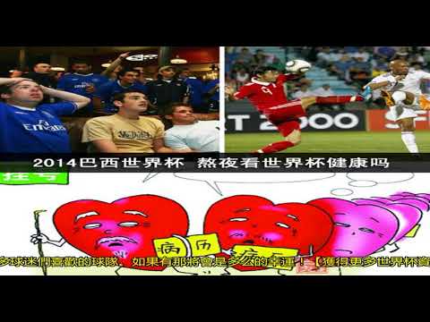 公牛电器正,面解答,十家九户选,2026FIFA世界杯赛程表,2026FIFA世界盃完整攻略,世界杯门票