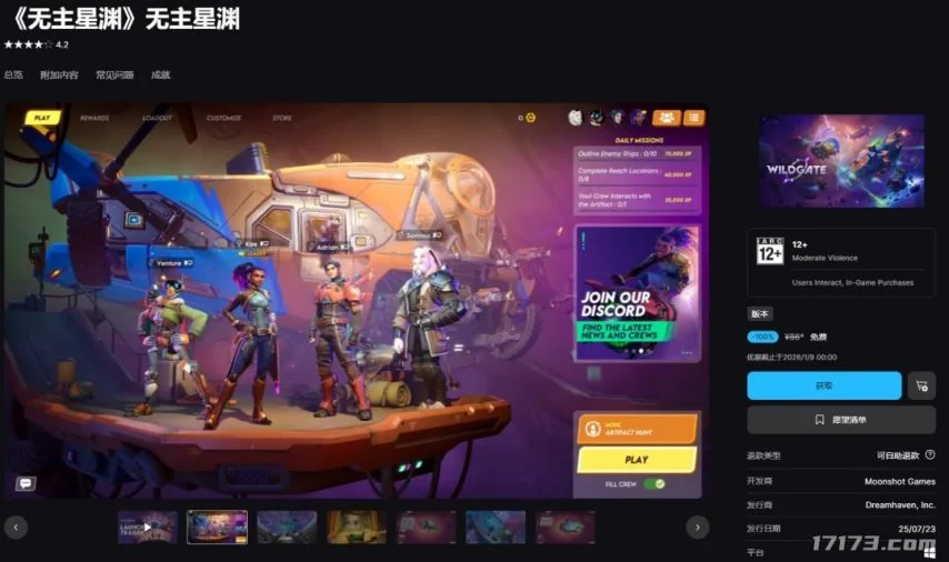 官方澄清,怪奇物语,不存在神秘,2026FIFA世界杯赛程表,2026FIFA世界盃完整攻略,世界杯门票