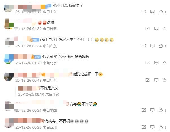 震撼揭晓,赛季,战队豪华六,2026FIFA世界杯赛程表,2026FIFA世界盃完整攻略,世界杯门票