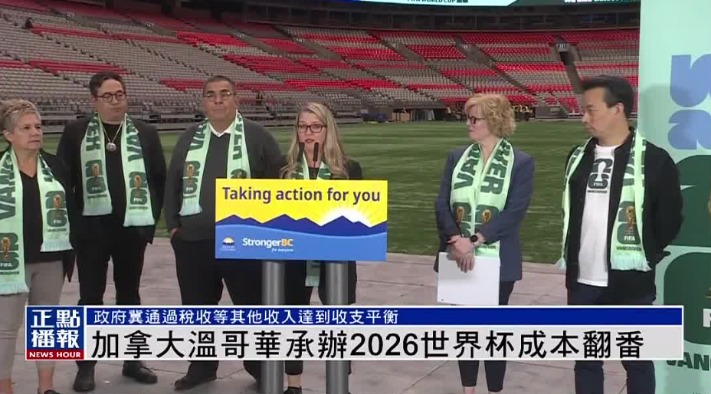 揭秘,生化危机,安魂曲,2026FIFA世界杯赛程表,2026FIFA世界盃完整攻略,世界杯门票