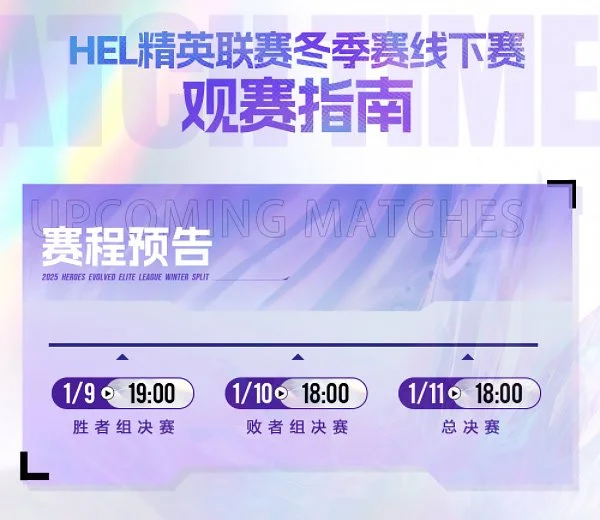震撼来袭,生化危机,代号维罗妮,2026FIFA世界杯赛程表,2026FIFA世界盃完整攻略,世界杯门票