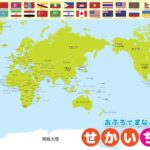 Wi,Fi,抢购仅,2026FIFA世界杯赛程表,2026FIFA世界盃完整攻略,世界杯门票