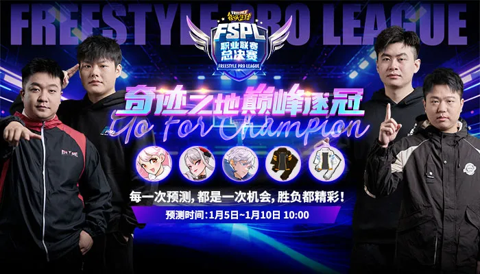 日重磅更新,地心之战,前瞻,2026FIFA世界杯赛程表,2026FIFA世界盃完整攻略,世界杯门票