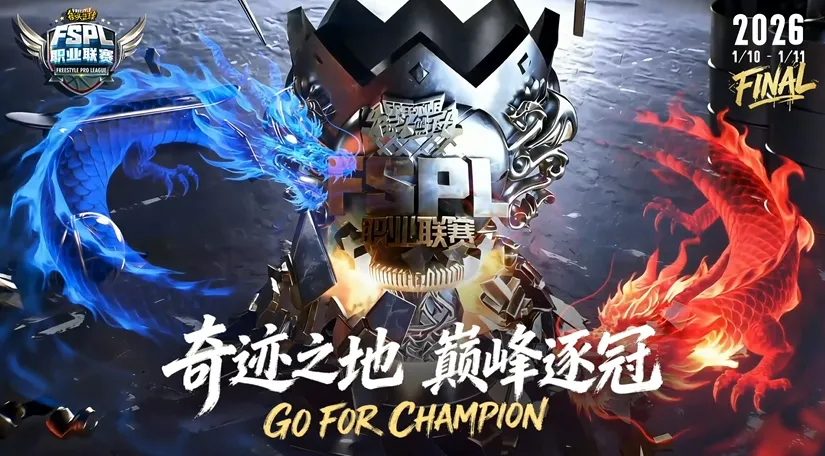 新春狂欢,英雄,焕新升级,2026FIFA世界杯赛程表,2026FIFA世界盃完整攻略,世界杯门票