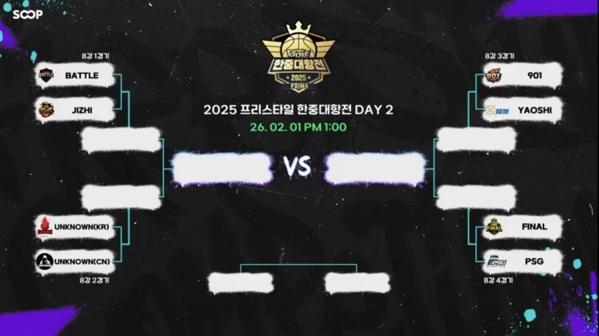 末日余烬风,困境升级,开发者薪酬,2026FIFA世界杯赛程表,2026FIFA世界盃完整攻略,世界杯门票