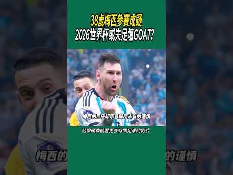 携手,欢乐麻将,新春牌技盛,2026FIFA世界杯赛程表,2026FIFA世界盃完整攻略,世界杯门票