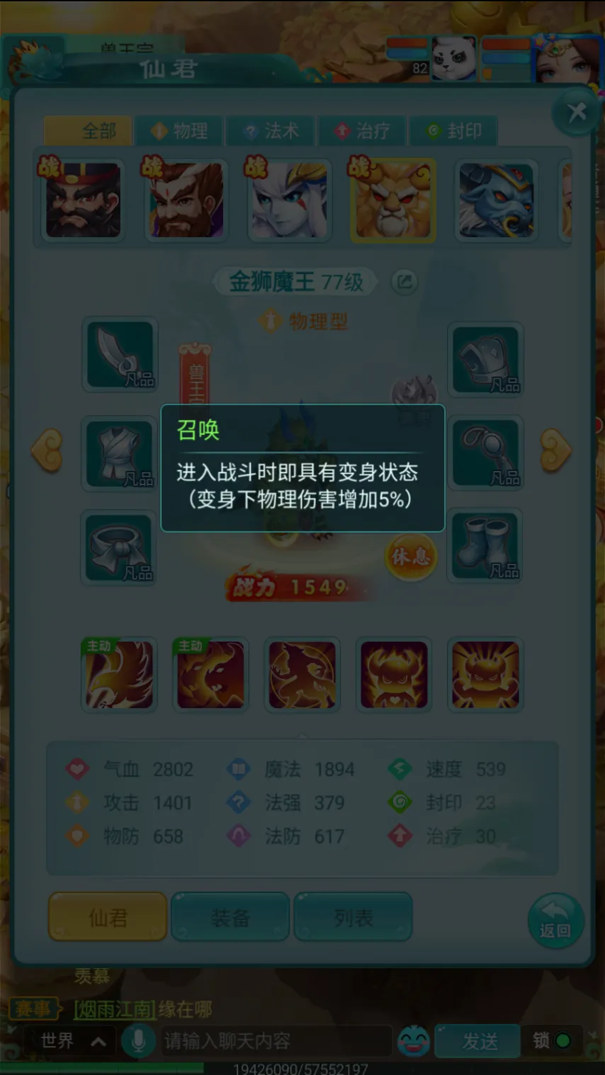 世界杯赛程,资讯,2026 世界杯赛程FIFA,2026FIFA世界杯赛程表,2026FIFA世界盃完整攻略,世界杯门票