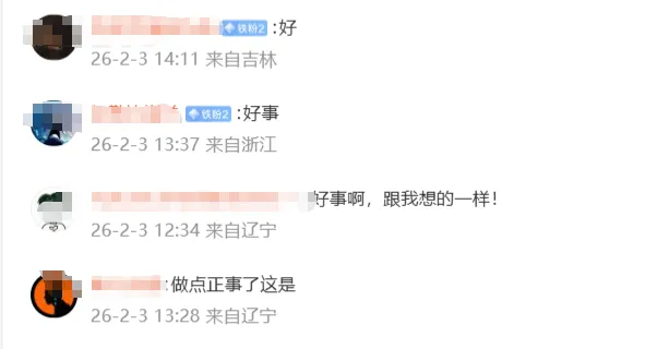 世界杯赛程,资讯,2026 世界杯赛程FIFA,2026FIFA世界杯赛程表,2026FIFA世界盃完整攻略,世界杯门票