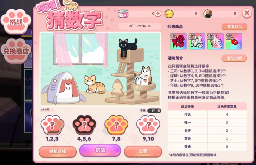 世界杯赛程,资讯,2026 世界杯赛程FIFA,2026FIFA世界杯赛程表,2026FIFA世界盃完整攻略,世界杯门票