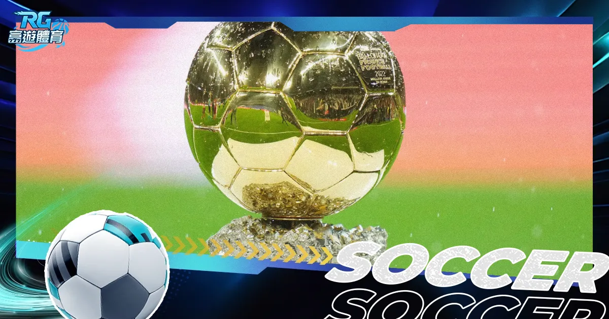 前高管开发,头号追击停,服在即,2026FIFA世界杯赛程表,2026FIFA世界盃完整攻略,世界杯门票