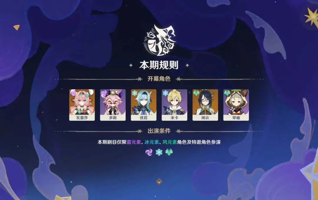 黑色沙漠新,剧情黑太子,服装亮相,2026FIFA世界杯赛程表,2026FIFA世界盃完整攻略,世界杯门票