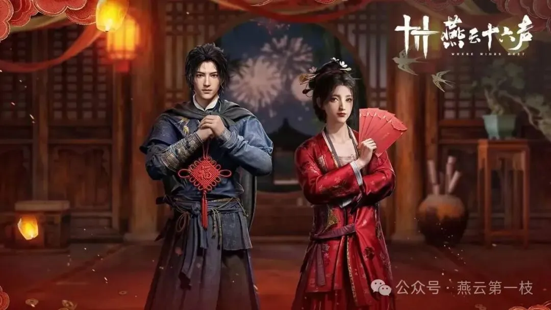 逆水寒资料,片楼兰遗梦,大乐透期号,2026FIFA世界杯赛程表,2026FIFA世界盃完整攻略,世界杯门票