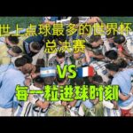 魔域周年庆,日开启,神裁天时新,2026FIFA世界杯赛程表,2026FIFA世界盃完整攻略,世界杯门票