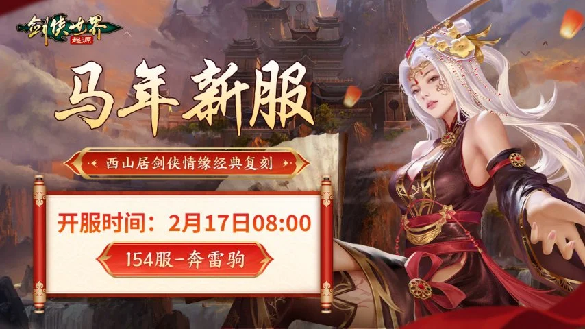 天堂经典版,韩网吧占有,率第二,2026FIFA世界杯赛程表,2026FIFA世界盃完整攻略,世界杯门票