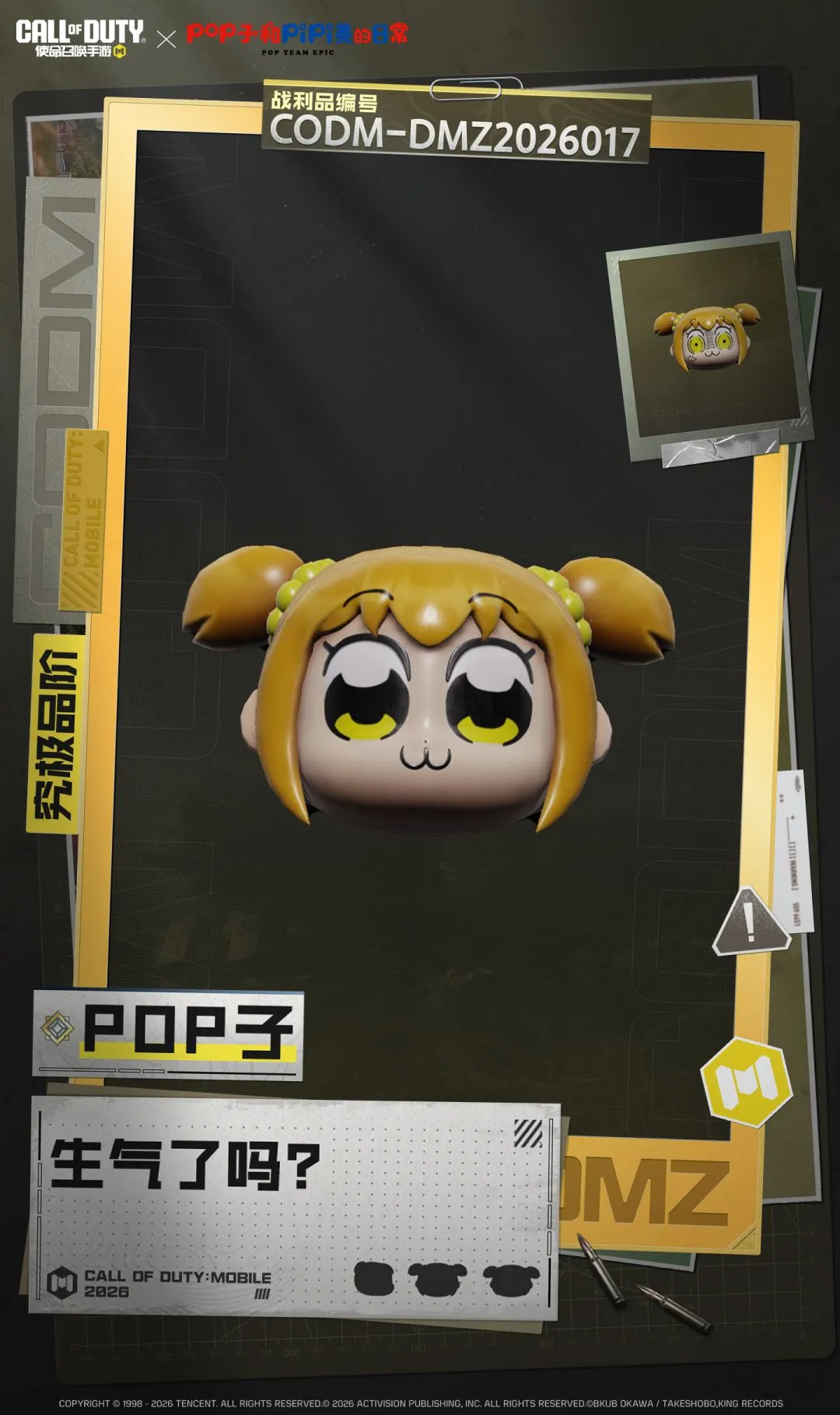 漫威争锋第,赛季通行证,日上线预告,2026FIFA世界杯赛程表,2026FIFA世界盃完整攻略,世界杯门票