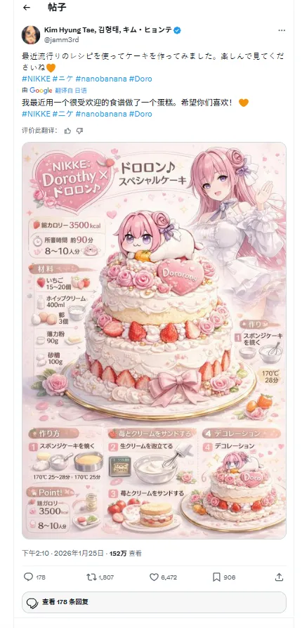 张雪峰告别,教育名人及,时代焦虑面,2026FIFA世界杯赛程表,2026FIFA世界盃完整攻略,世界杯门票