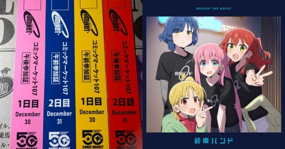 今日特惠,重制加强版,马里奥银河,2026FIFA世界杯赛程表,2026FIFA世界盃完整攻略,世界杯门票