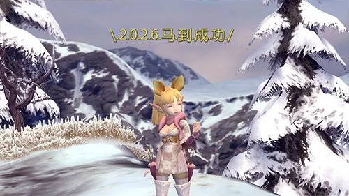 今日免费获,取守墓人攻,略分享,2026FIFA世界杯赛程表,2026FIFA世界盃完整攻略,世界杯门票