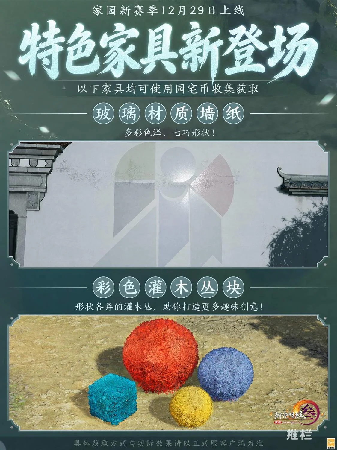 Percy,演员沃克斯,科贝尔因死,2026FIFA世界杯赛程表,2026FIFA世界盃完整攻略,世界杯门票