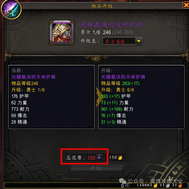 Dragon Ball Xenoverse,下周退出,2026 世界杯赛程FIFA,2026FIFA世界杯赛程表,2026FIFA世界盃完整攻略,世界杯门票