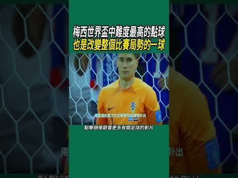 世界杯赛程,资讯,2026 世界杯赛程FIFA,2026FIFA世界杯赛程表,2026FIFA世界盃完整攻略,世界杯门票