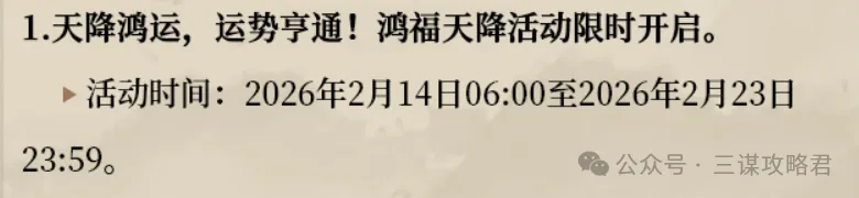 大乐透期号,专家推荐,凌云踏音玉,2026FIFA世界杯赛程表,2026FIFA世界盃完整攻略,世界杯门票