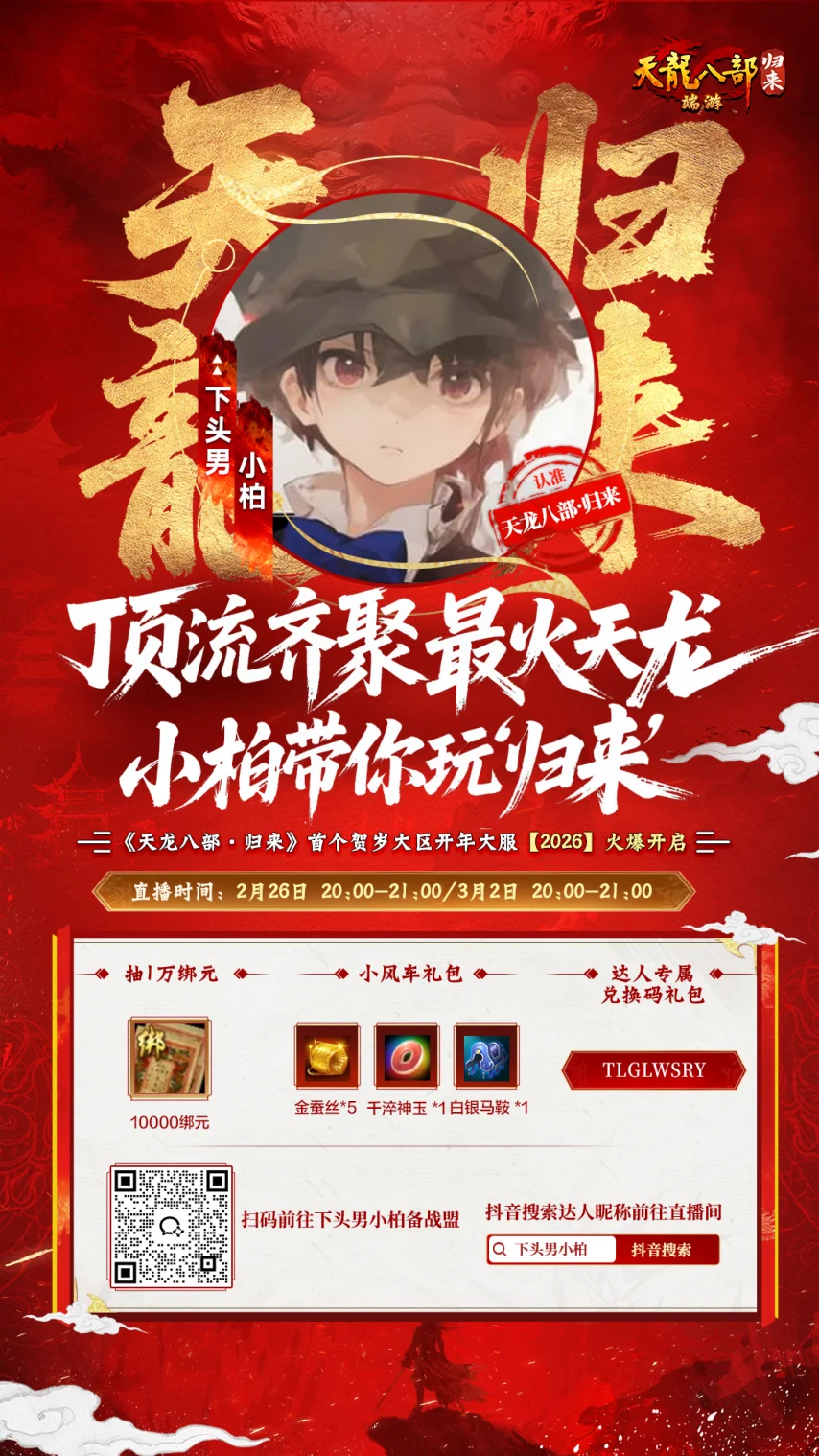 大乐透期号,专家推荐,质合分析前,2026FIFA世界杯赛程表,2026FIFA世界盃完整攻略,世界杯门票