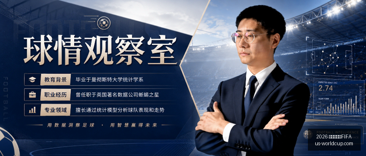 足球赛事,日本队延续,战术布局,2026世界杯赛程FIFA官网,2026世界杯FIFA,足球赛程安排,最新世界杯资讯,FIFA全站入口