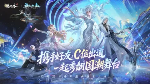 《上古卷轴OL》2026年大革新：赛季模式引领全新游戏体验！