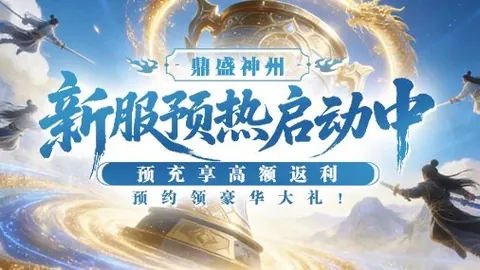 《阿sa携手《欢乐麻将》，新春牌技盛宴，狂欢福利大放送！》
