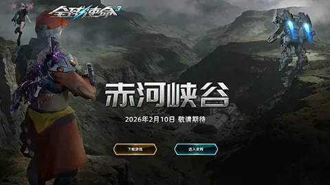 2026 世界杯赛程FIFA 资讯 122538 pv4