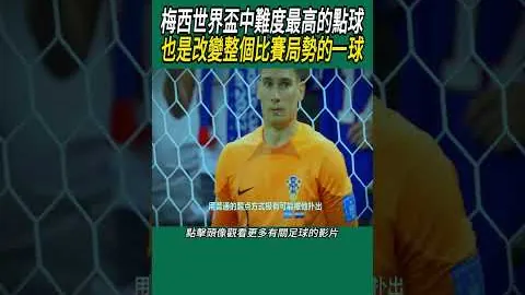 2026 世界杯赛程FIFA 资讯 160012 6s4