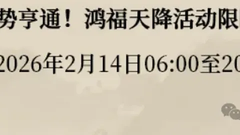 大乐透期号专家推荐：凌云踏音玉特效实机展示