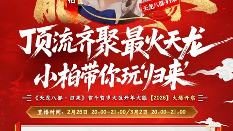 大乐透期号专家推荐：质合分析前区十码受视觉特效问题影响