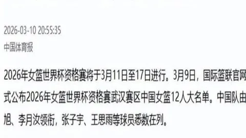 2026世界杯赛程FIFA2026世界杯赛程FIFA官网